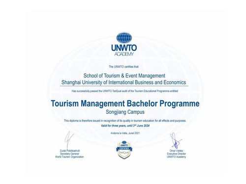 国际交流信息咨询 开启全球合作之门