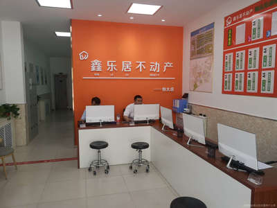 恒澜优居房产信息咨询服务部 专业房产信息咨询服务的领航者
