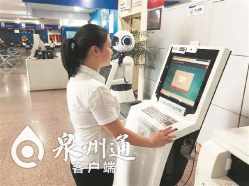 泉州企业登记信息自助查询系统上线 年底入驻15个自助服务区，打造高效便捷信息服务平台