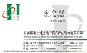 苏州资产评估咨询 专业信息咨询服务助力企业与个人精准决策